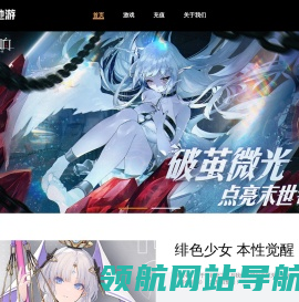 驰游平台