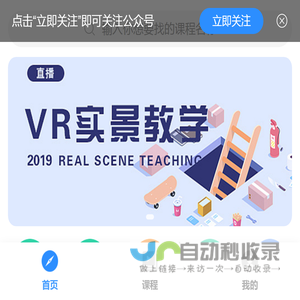 知识付费