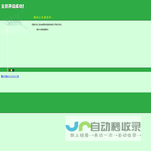 西昌市名仁英华教育咨询服务有限公司