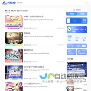 墨凉网络工作室