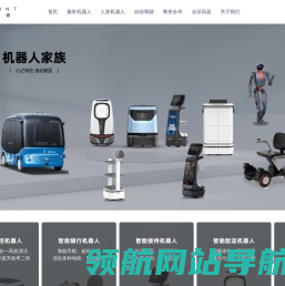 洛必德科技公司