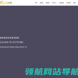 贵州铜仁市科创机械设备实业有限公司