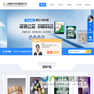 自动部分收集器,进口无油隔膜真空泵,SPME固相微萃取头