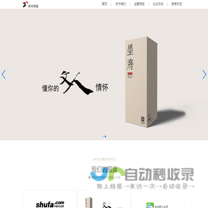 字鉴书法识别