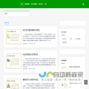 高朋宠物网,猫砂猫厕,中华田园猫,问答专区,金毛