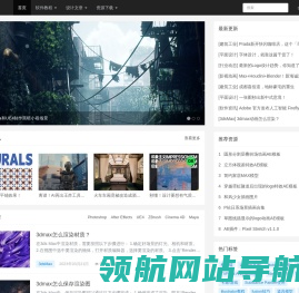 infocg资讯网
