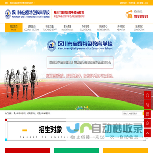 黄金护栏