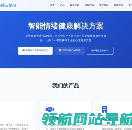 灵熙