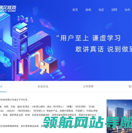 银汉游戏