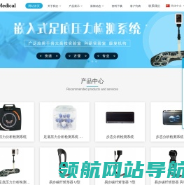 沈阳奥莱医疗器械科技有限公司