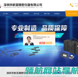 手持式线材张力计