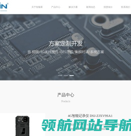 卓越的AIOT+音视频开发平台解决方案提供商