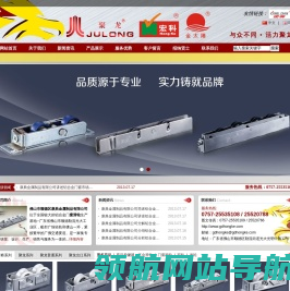窗轮,窗滑轮,窗轮厂家