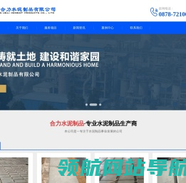 云南水泥制品,云南水泥管,楚雄水泥制管厂家,云南水泥制管厂,楚雄水泥管,楚雄水泥制品,楚雄水泥制品厂,云南水泥井盖,楚雄水泥井盖
