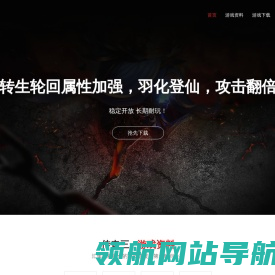 老骨灰传三