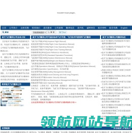 蓝天翻译字典网站