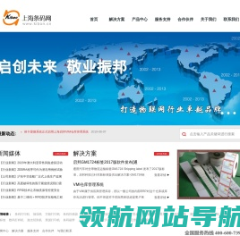 条码打印机