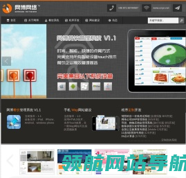 云南网站建设,昆明网站建设,云南网站制作公司,昆明网站制作公司,云南网络公司,昆明网络公司
