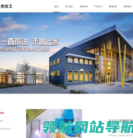 大冶品杰金属表面处理有限公司