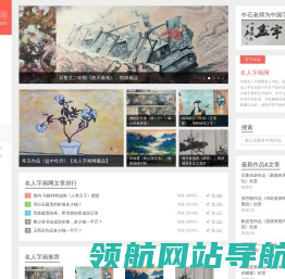 广州草木蕃环境科技有限公司