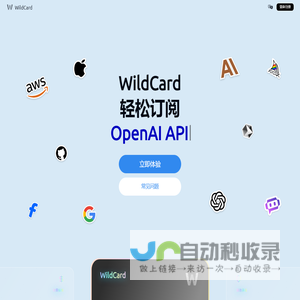 WildCard