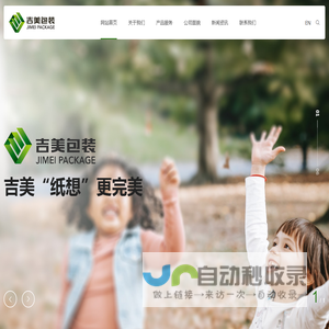 嘉兴纸箱厂家