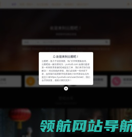 云图吧