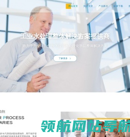 比沃特（中国）