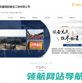 合肥顶管施工