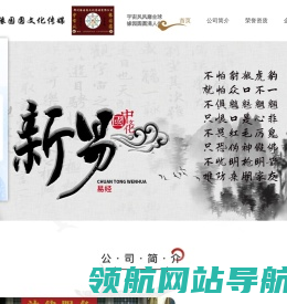 郑州缘园圆文化传媒有限公司