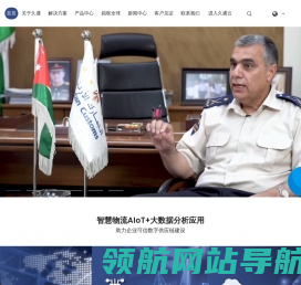 集装箱电子锁,
