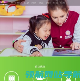 JoyKeep侨克素质中心