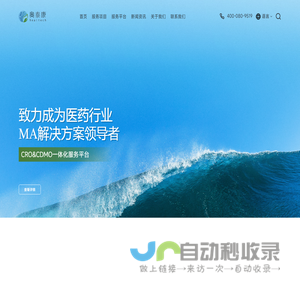 奥泰康