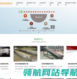 进口粘接剂