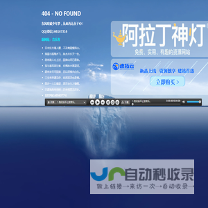 音乐客