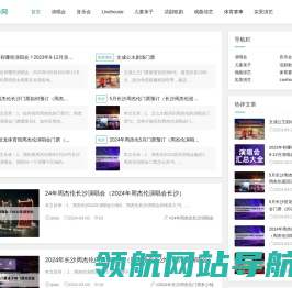爱彼票务网