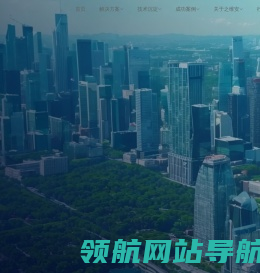 成都之维安科技股份有限公司