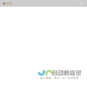 保百集团