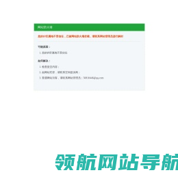 2025年大连大学国际本科留学项目