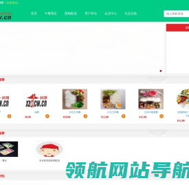 徐州市