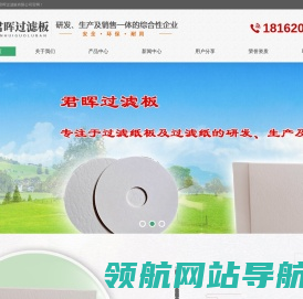 过滤纸