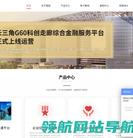 惠国征信服务股份有限公司