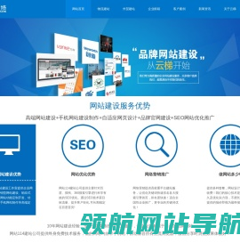 深圳网站建设