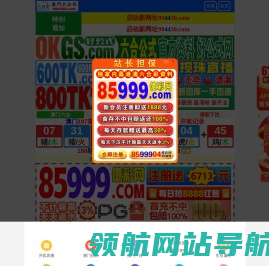 江苏景博新材料科技有限公司