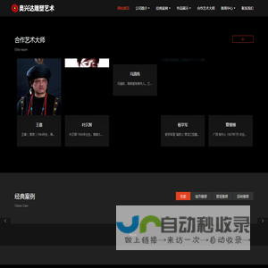 海口奥兴达雕塑艺术有限公司