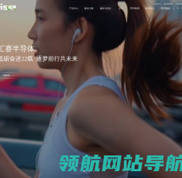南京汇赛电子科技有限公司