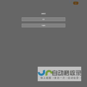 首页