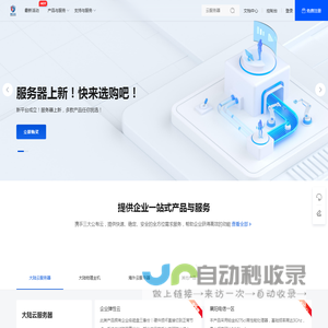青龙云