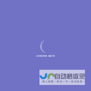 秭归数字乡村云平台