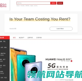 66办公(66OFFICE.COM)